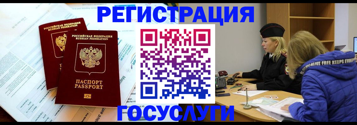 прописка поиск в Кашире